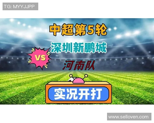 深圳足球队个人能力排名创新高引发热议球迷期待新赛季表现